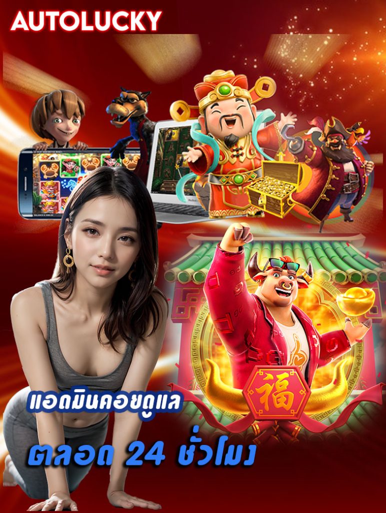 autolucky casino
